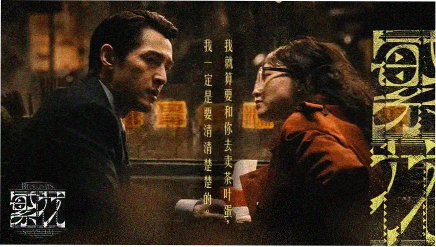 7512电影网城市观影路线主视觉