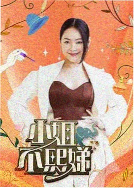 夜市摊前的即兴戏
