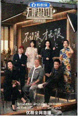 映后谈资讯